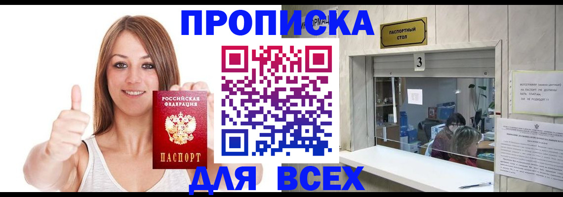 форма 3 в Ессентуках